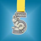 Medal dla każdego uczestnika , który ukończy bieg.